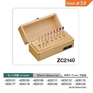 ミニター ミニモ Minimo ミニター ミニモ ZC2140 電着CBNセット