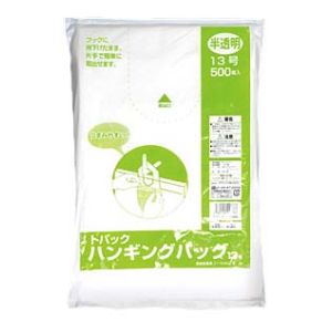 オザックス オザックス ハンギングバッグ 500枚入 13号