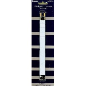 天賞堂 天賞堂 LED室内灯ユニット Bs 蛍光灯色 標準 中間車両用 59014