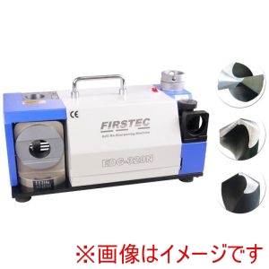 ファーステック ファーステック EDG-320N 中型ドリル研磨機 メーカー直送 代引不可 北海道沖縄離島不可