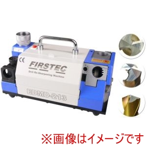 ファーステック ファーステック EDMD-213 小型フラット三段ドリル研磨機 メーカー直送 代引不可 北海道沖縄離島不可