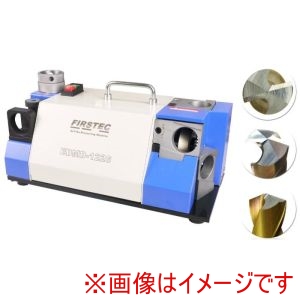 ファーステック ファーステック EDMD-1226 大型フラット三段ドリル研磨機 メーカー直送 代引不可 北海道沖縄離島不可