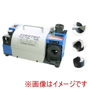 ファーステック ファーステック SDG-213 廉価版小型ドリル研磨機 3-13mm用 メーカー直送 代引不可 北海道沖縄離島不可