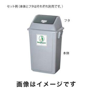 積水テクノ成型 SEKISUI セキスイ アースプロジェクト ポリダスター 40 本体