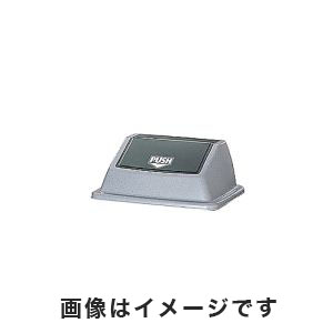 積水テクノ成型 SEKISUI セキスイ アースプロジェクト ポリダスター 30 蓋