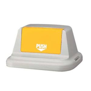 積水テクノ成型 SEKISUI セキスイ エコダスター 90 フタ フラップ付 SKD9FY イエロー