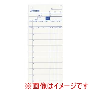 大黒工業 大黒工業 会計伝票 レストラン 居酒屋用 2枚複写 S-11 50枚組 5冊入