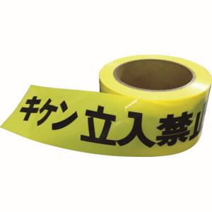 アラオ アラオ AR-013 キケンテープ