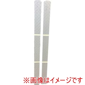 アラオ アラオ AR1391 フォークリフト用 爪保護 フォークマグマット 1m メーカー直送 代引不可 北海道沖縄離島不可