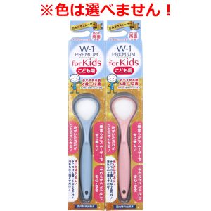 SHIKIEN SHIKIEN 舌みがきスムーザー W-1 PREMIUM for Kids こども用 1本入
