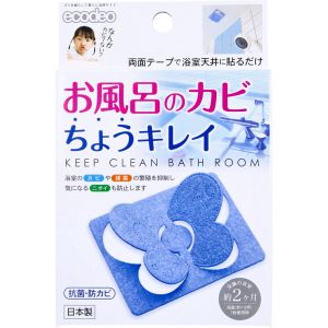 太洋 太洋 E-B1B お風呂のカビちょうキレイBL