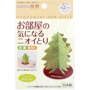 太洋 太洋 E-T2G お部屋の気になるニオイとり 長樹
