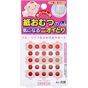 太洋 太洋 E-DB1R 紙おむつの気になるニオイとり赤ちゃん用