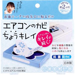 太洋 太洋 E-A1B エアコンのカビちょうキレイ