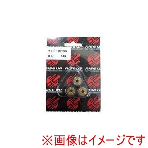 バイクパーツセンター Bike Parts Center  バイクパーツセンター 802902 ウエイトローラーレッツII/ヴェルデ14g 3個入