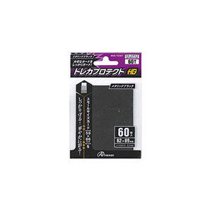 アンサー Answer スモールサイズカード用トレカプロテクトHG (メタリックブラック) ANS-TC007