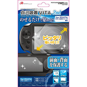 アンサー Answer PS VITA PCH-2000 用 自己吸着VITA 2nd ANS-PV026