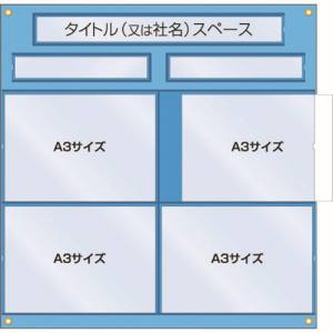 つくし工房 つくし工房 126-C 工事管理用収納シート 屋内用 メーカー直送 代引不可 沖縄離島不可