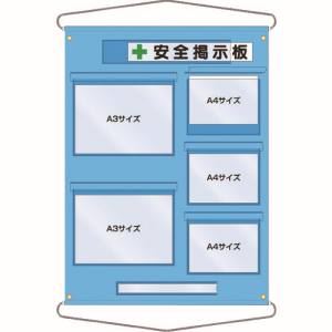 つくし工房 つくし工房 126-D 工事管理用収納シート 屋外用 メーカー直送 代引不可 沖縄離島不可