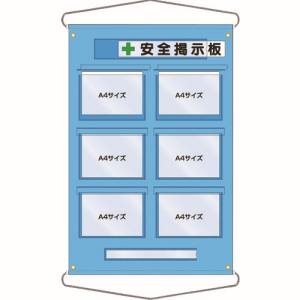 つくし工房 つくし工房 126-E 工事管理用収納シート 屋外用 メーカー直送 代引不可 沖縄離島不可