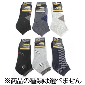 クロスワーク 紳士用ショートソックス