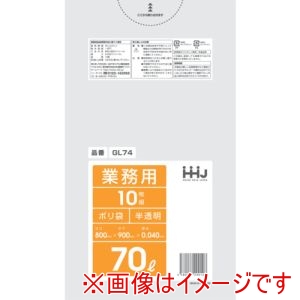 ハウスホールド ハウスホールドジャパン GL74 ポリ袋 70L半透明 10枚 0.040