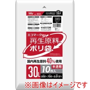 ハウスホールドジャパン ハウスホールドジャパン 再生原料40%入 ポリ袋 30L 半透明 10枚入 GE33