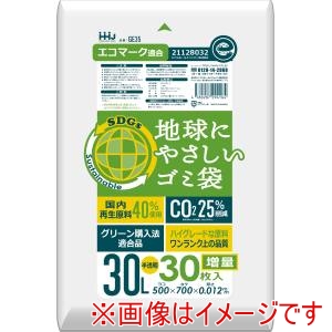 ハウスホールドジャパン ハウスホールド GE35 エコマーク適合 再生原料入 ポリ袋 半透明 30L 30枚入
