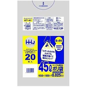 ハウスホールド ハウスホールド ペール用取手ポリ袋 45L 透明 20枚