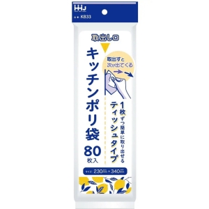 ハウスホールドジャパン ハウスホールドジャパン キッチンポリ袋 吊り下げ 半透明 80枚 KB33
