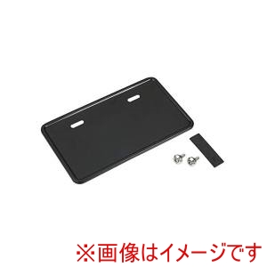 バイクパーツセンター Bike Parts Center  バイクパーツセンター 900105 ナンバープレートベース 大 125cc～ 黒