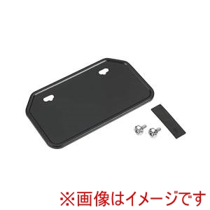 バイクパーツセンター Bike Parts Center  バイクパーツセンター 900111 ナンバープレートベース 50cc～125cc 山型 黒