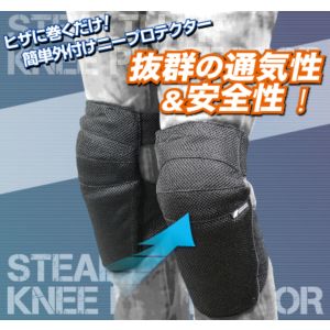 ラフ＆ロード ラフ＆ロード RR10079 ステルスフィットメッシュニープロテクター BK #フリー