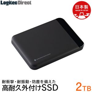 エレコム ELECOM エレコム ELECOM LMD-PBL2000U3BK USB-A対応 ポータブルSSD 2TB USB3.1 Gen1対応