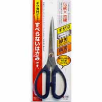 ハートライ工業 ハートライ工業 HT-200 すべらない クラフトはさみ ギザ刃付 200mm 日本製