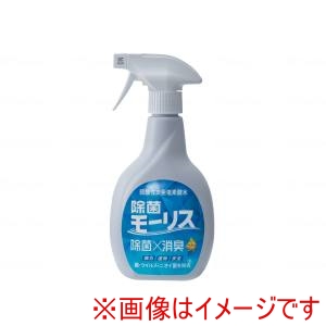 森友通商 森友通商 325320 除菌モーリス 400ML 本体