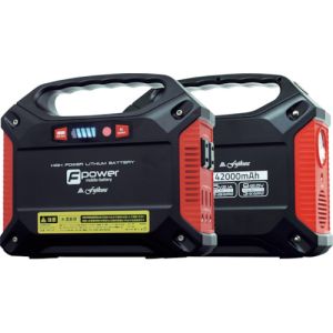 富士倉 富士倉 BA-155 42000mAh モバイルバッテリー