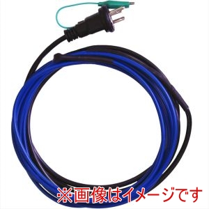 富士倉 富士倉 FH-90W 凍結防止 ヒーター 3m