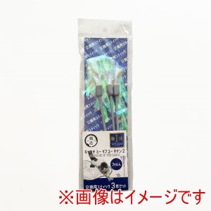 猫壱 necoichi 猫壱 キャッチ・ミー・イフ・ユー・キャン2 交換用スティック 3本セットフィルム