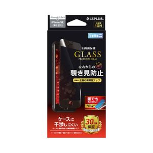 MSソリューションズ LEPLUS MSソリューションズ iPhone SE 第2世代 8 7 6s 6 GLASS PREMIUM FILM 全画面保護 覗き見防止 LP-I9FGFNBK