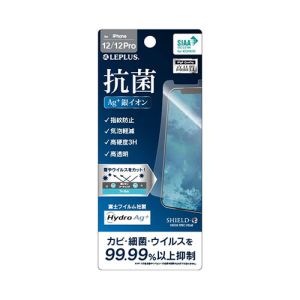 MSソリューションズ LEPLUS MSソリューションズ iPhone 12 iPhone 12 Pro 保護フィルム Hydro Ag 抗菌 高硬度3H LP-IM20FHDAG