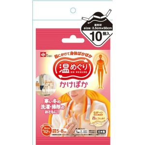 レック LEC レック かけぽか 10個入り