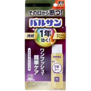 レック LEC レック バルサン ワンプッシュ 1年