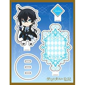グッドスマイルカンパニー グッドスマイルカンパニー ヴァニタスノ手記 ネンドロイドプラス アクリルスタンド ヴァニタス