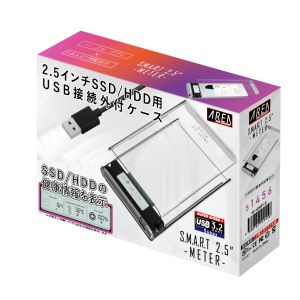 エアリア AREA AREA SD-U25DP1-B 2.5インチSSD/HDDケース