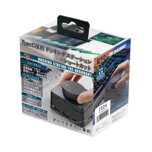 エアリア AREA AREA SD-UCBOX-B THE QUADRANT TypC接続ドッキングステーション+ショットカット