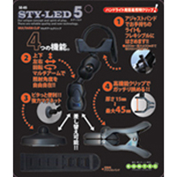 コンテック CONTEC コンテック SE-05 マルチアームクリップ