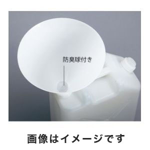 アズワン  AS ONE アズワン 廃液用ロート φ300mm 1-4231-03 HRHV
