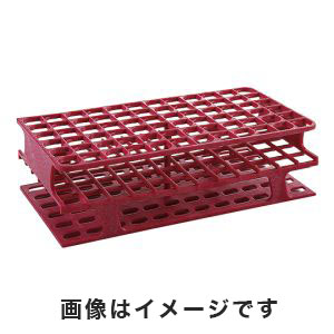 アズワン  AS ONE アズワン 一体成型試験管立て 赤紫 13φmm 3-6029-04 HS27511D