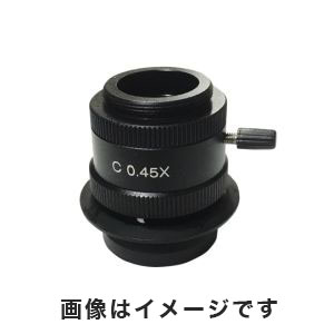 アズワン AS ONE アズワン LEDズーム実体顕微鏡用 Cマウントアダプタ 1/2 3-6690-13 SCM045X